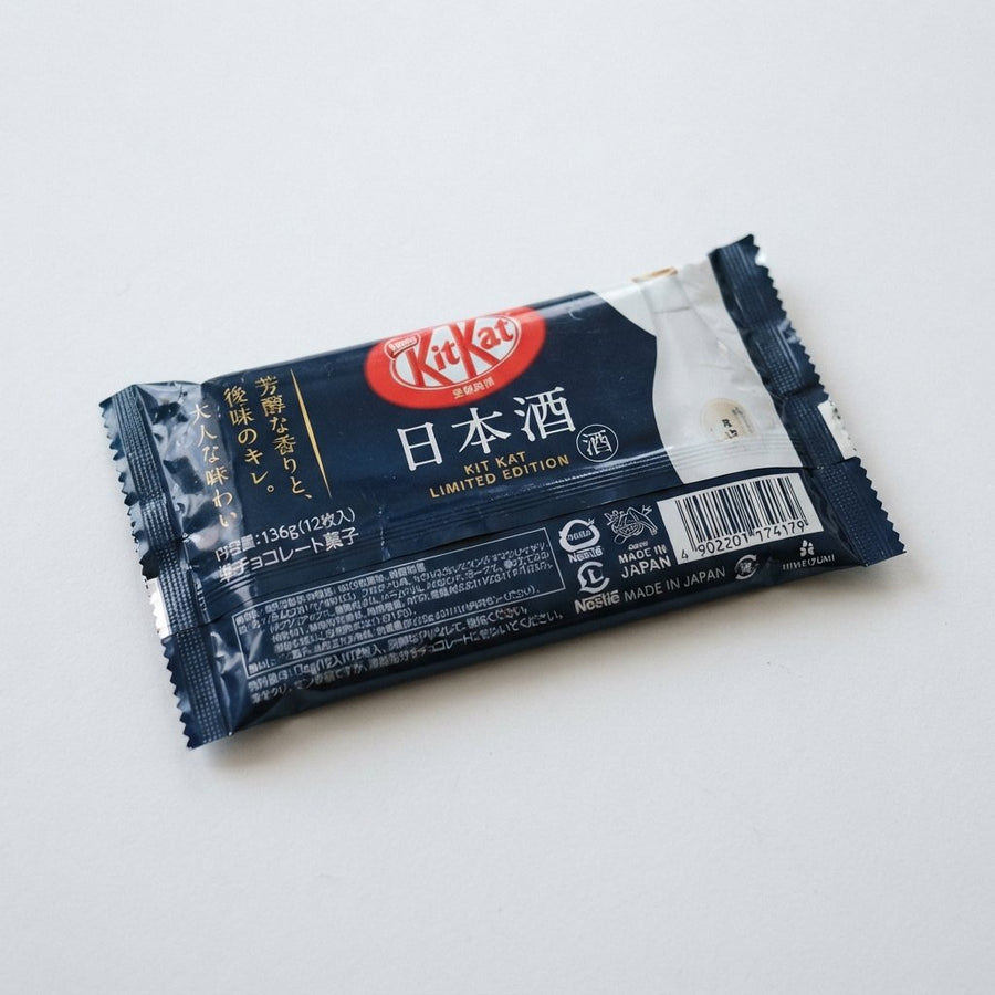 Kit Kat Japan Sake Limited Edition — front of pack at Exotic Snaxx Chicago