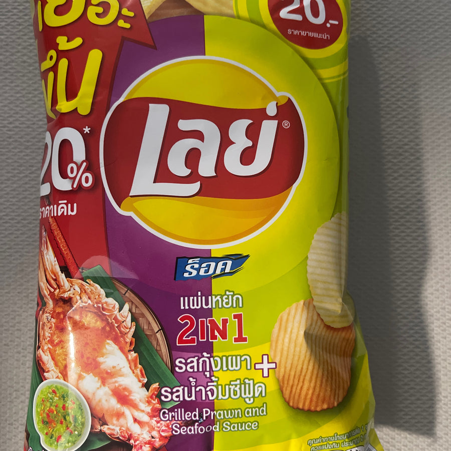 Lay’s Rock Ridged Potato Chips Grilled Prawn & Seafood Sauce Flavor (Thailand) — front of pack at Exotic Snaxx Chicago