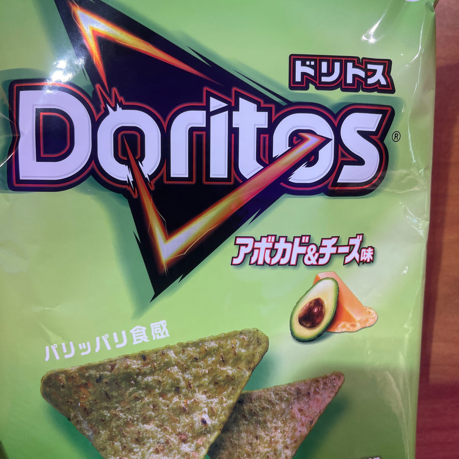 Doritos Avocado Cheese — front of pack at Exotic Snaxx Chicago