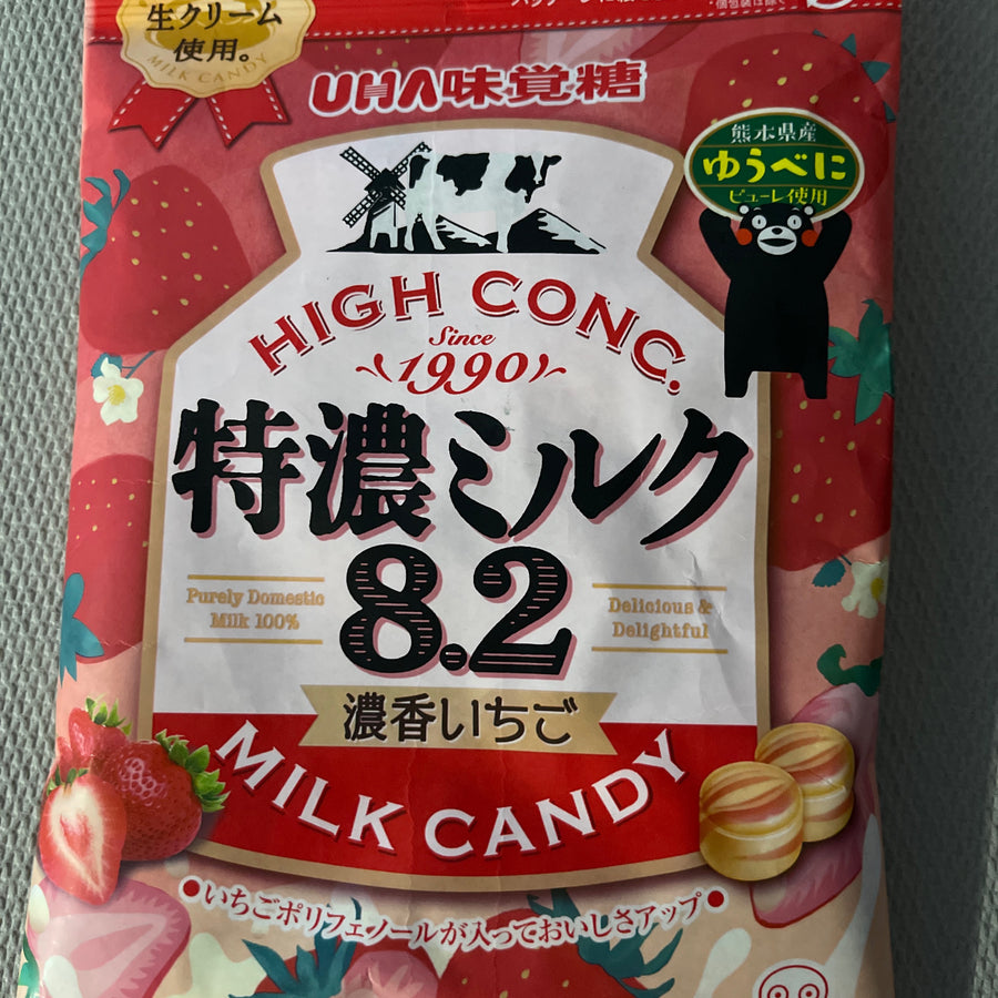UHA High Concentrated Milk Candy Strawberry Flavor (Japan) — front of pack at Exotic Snaxx Chicago