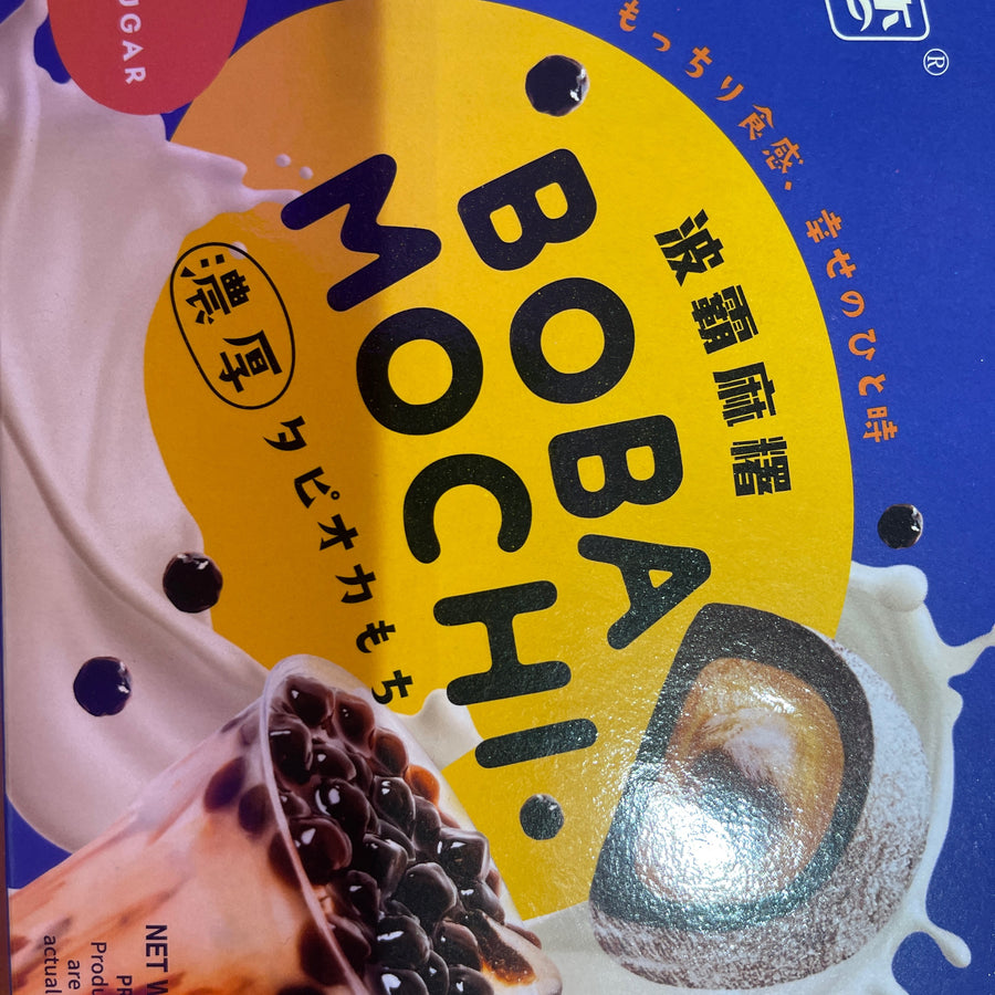 Yuki & Love Boba Mochi – Brown Sugar Flavor — front of pack at Exotic Snaxx Chicago