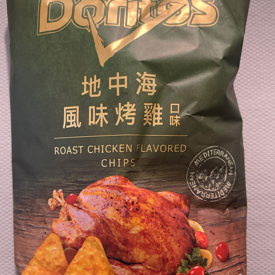 Doritos Roast Chicken (Taiwan) — front of pack at Exotic Snaxx Chicago