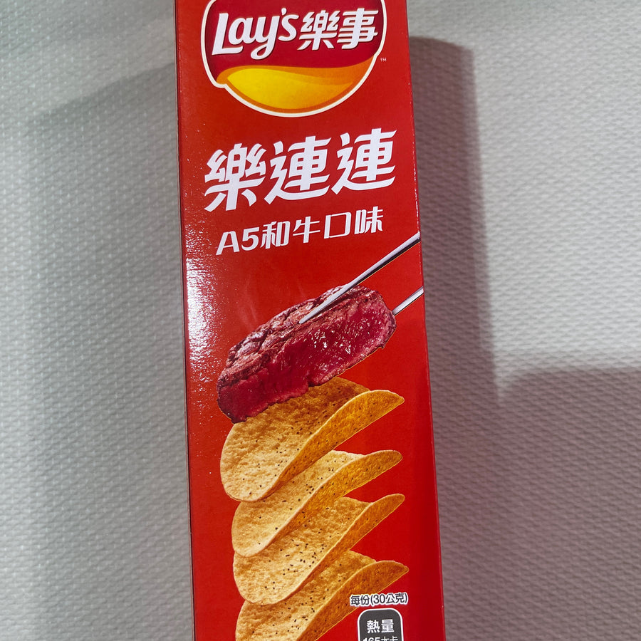 Lays A5 Wagyu Box — front of pack at Exotic Snaxx Chicago