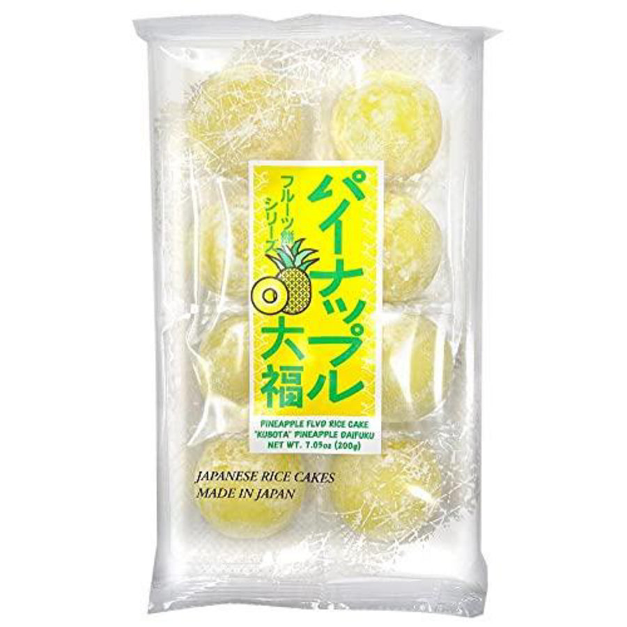 Mochi Kubota Pineapple Daifuku (Japan) — front of pack at Exotic Snaxx Chicago