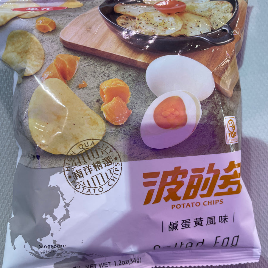 Salted Egg Chips( Singapore) — front of pack at Exotic Snaxx Chicago