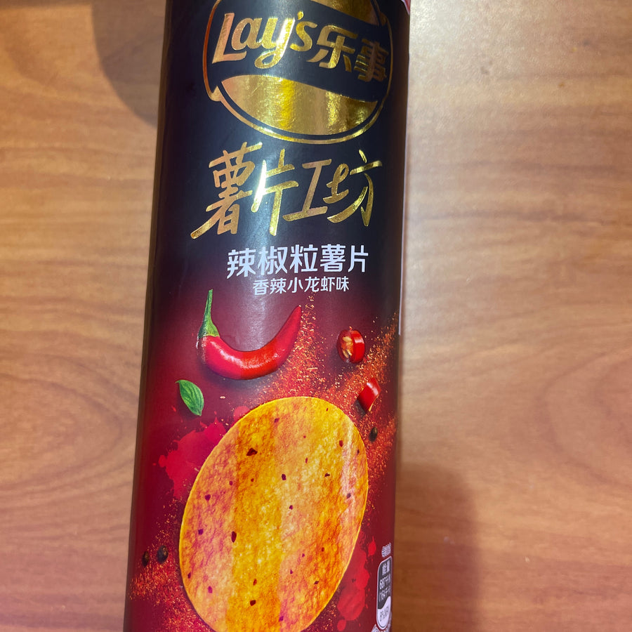 Lay’s Stax – Spicy Chili Pepper Flavor (China) — front of pack at Exotic Snaxx Chicago
