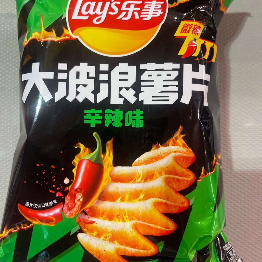 Lays Pungent Bold Spicy — front of pack at Exotic Snaxx Chicago