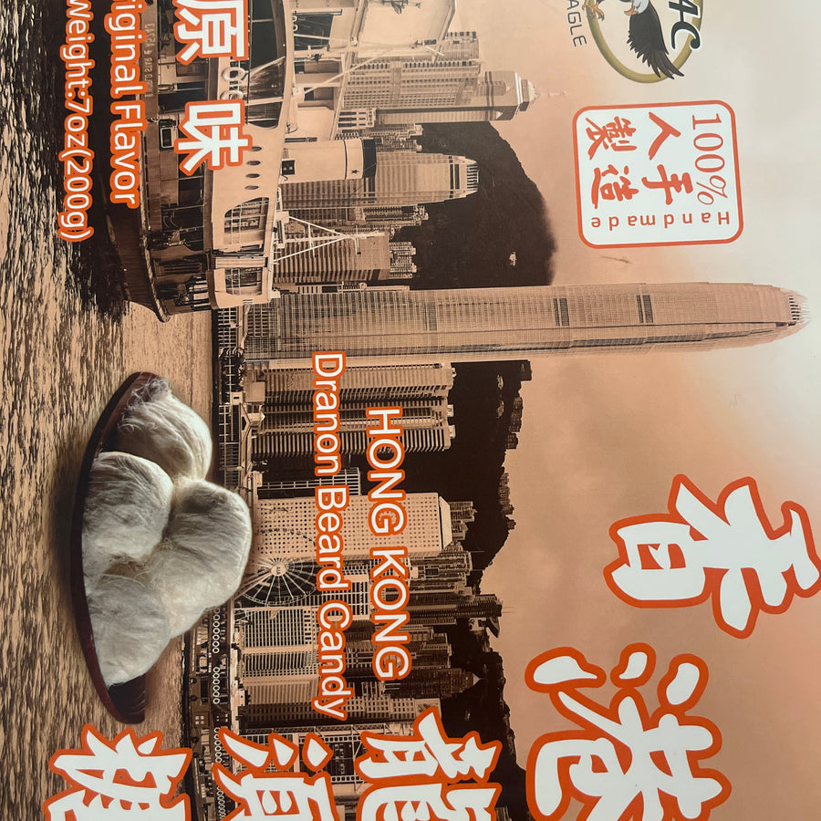 AC Eagle Hong Kong Dragon Beard Candy (Hong Kong) — front of pack at Exotic Snaxx Chicago