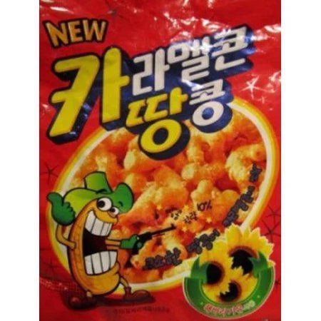 Crown Caramel Corn Peanut Snack — front of pack at Exotic Snaxx Chicago