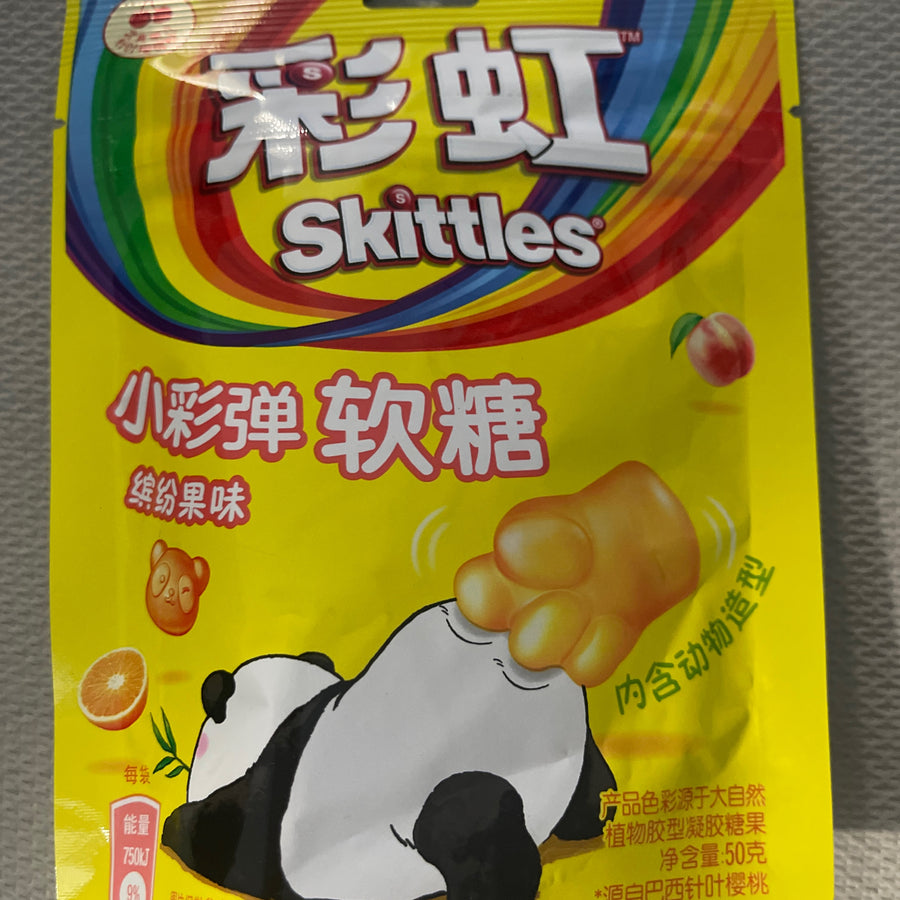 Skittles Little Paintball Gummy – Peach Flavor(China) — front of pack at Exotic Snaxx Chicago