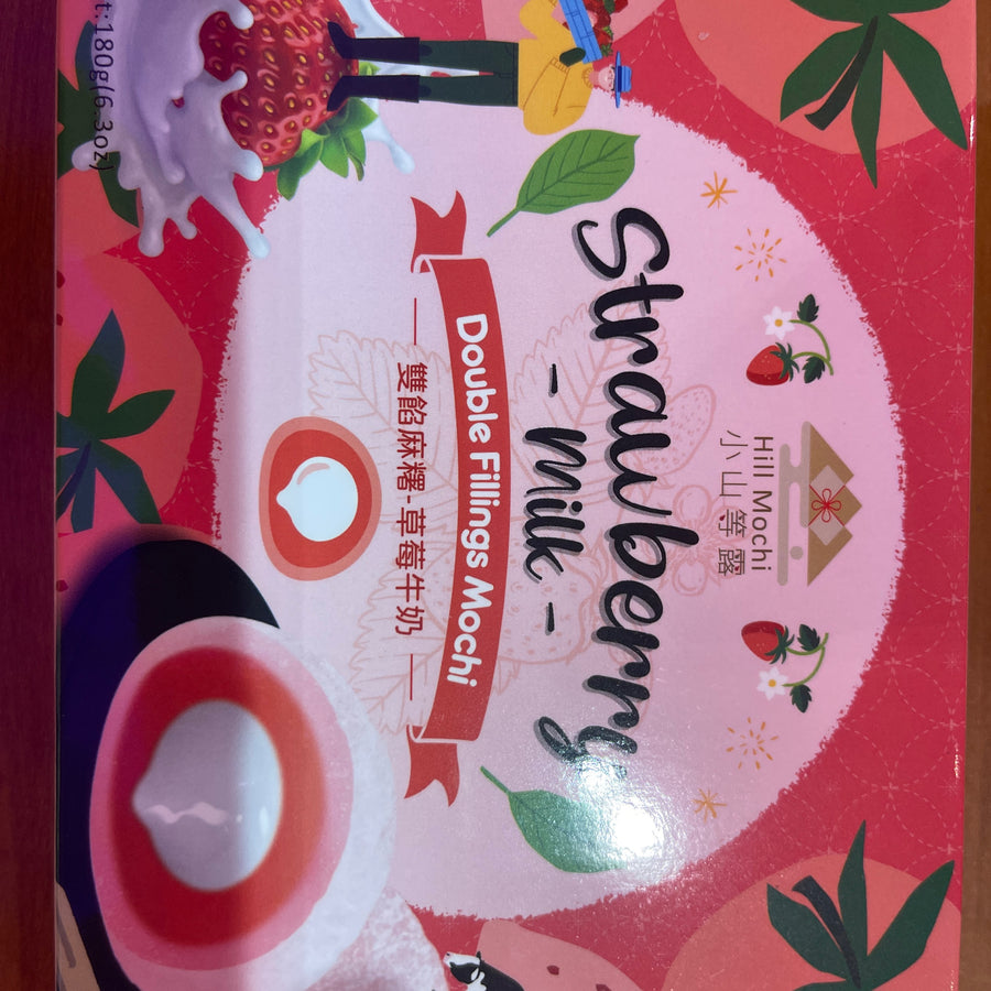 Strawberry Milk Double Fillings Mochi — front of pack at Exotic Snaxx Chicago