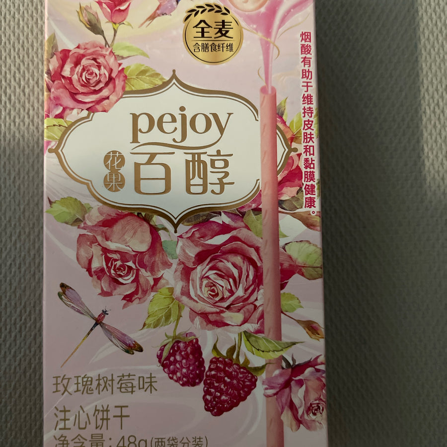 Pejoy Rose Raspberry Flavor (China) — front of pack at Exotic Snaxx Chicago