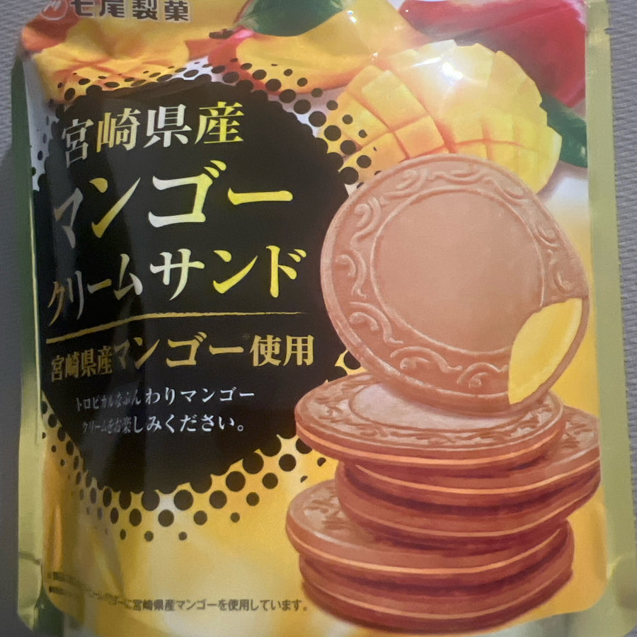 Nanaoseika C-Sand Mango CreamSandwich Biscuit (Japan) — front of pack at Exotic Snaxx Chicago