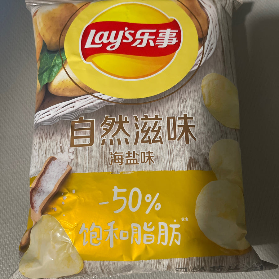 Lay’s Sea Salt Flavor (China) — front of pack at Exotic Snaxx Chicago