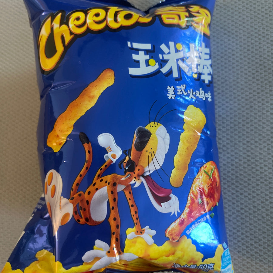 Cheetos Corn Crisps Turkey Flavor (China) β front of pack at Exotic Snaxx Chicago