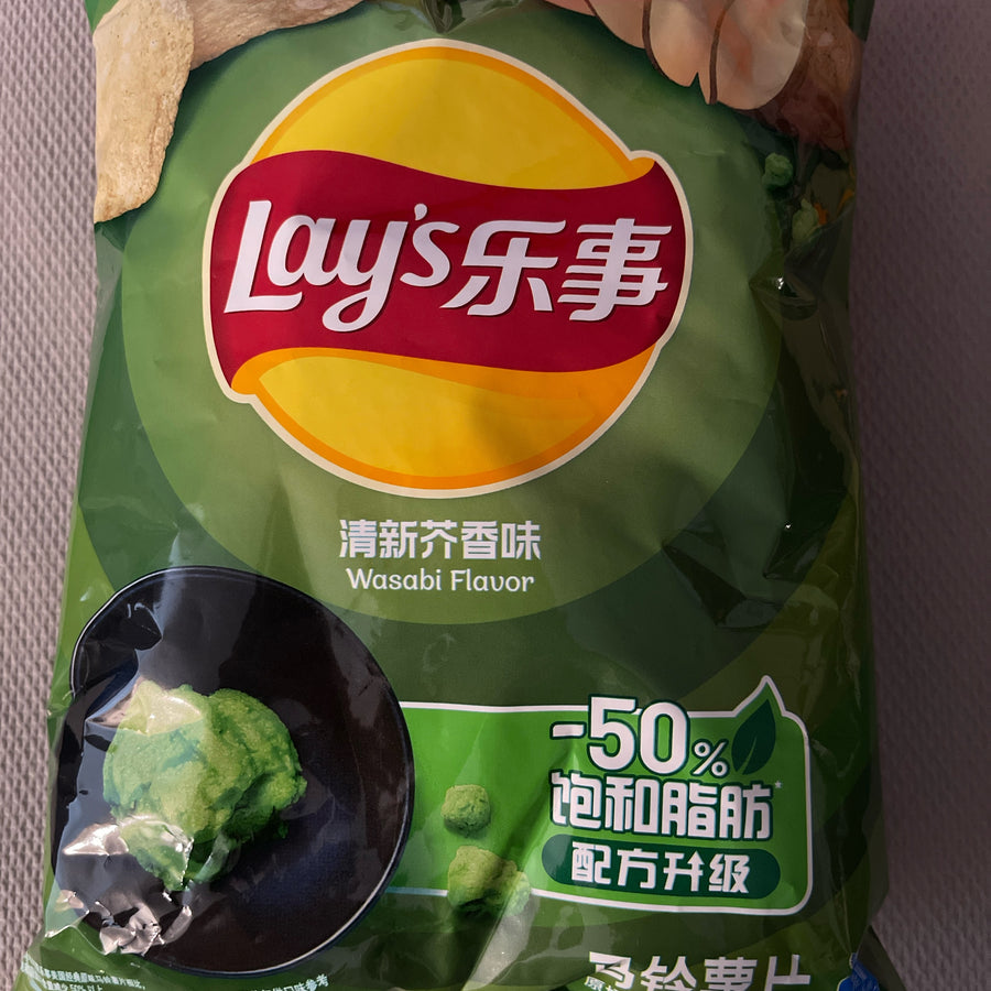 Lay’s Wasabi Flavor (China) — front of pack at Exotic Snaxx Chicago