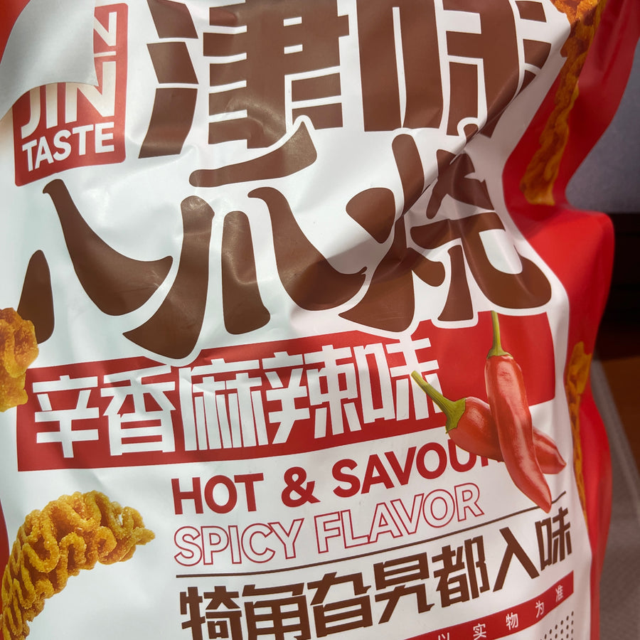 Gouyaer Rice Chips Hot&Savour Spicy — front of pack at Exotic Snaxx Chicago