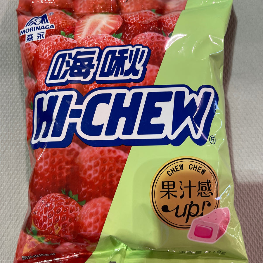 Hi Chew Strawberry ( Japan ) — front of pack at Exotic Snaxx Chicago