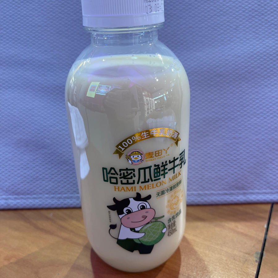 Wheat Field Ya – Hami Melon Fresh Milk — front of pack at Exotic Snaxx Chicago