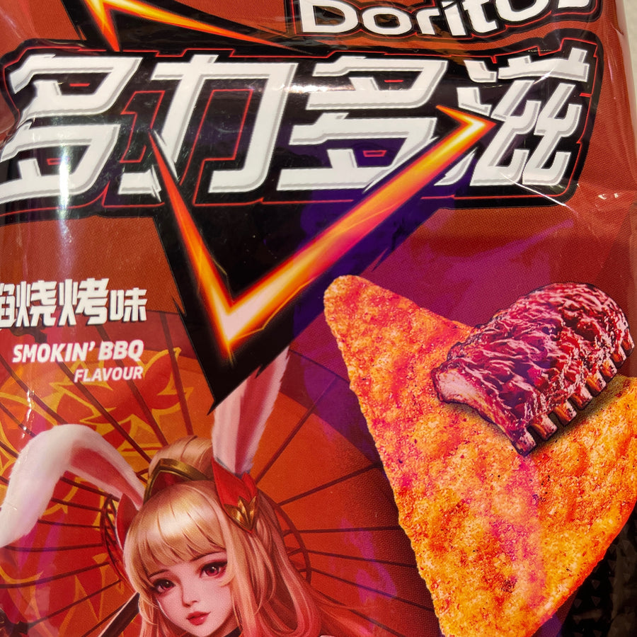 Doritos Smokin BBQ — front of pack at Exotic Snaxx Chicago