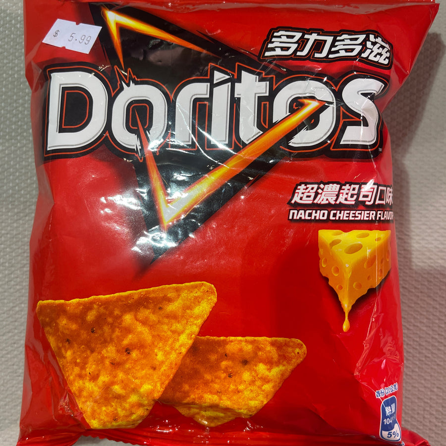 Doritos Nacho Cheesier — front of pack at Exotic Snaxx Chicago