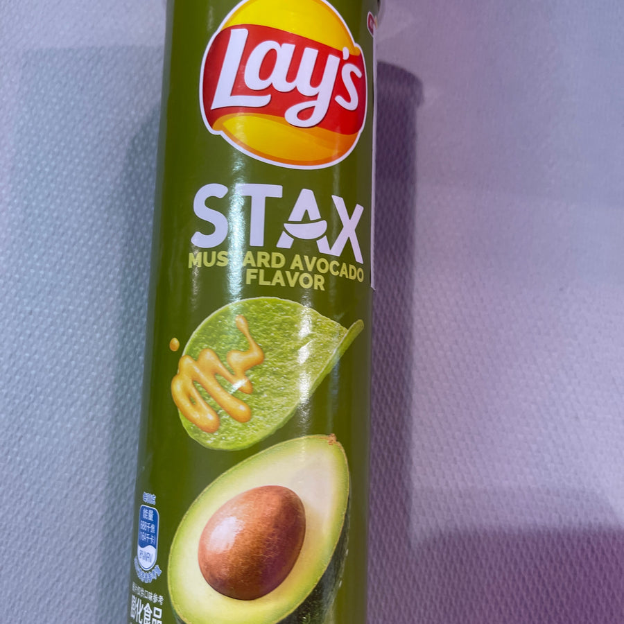 Lays Mustard Avocado — front of pack at Exotic Snaxx Chicago