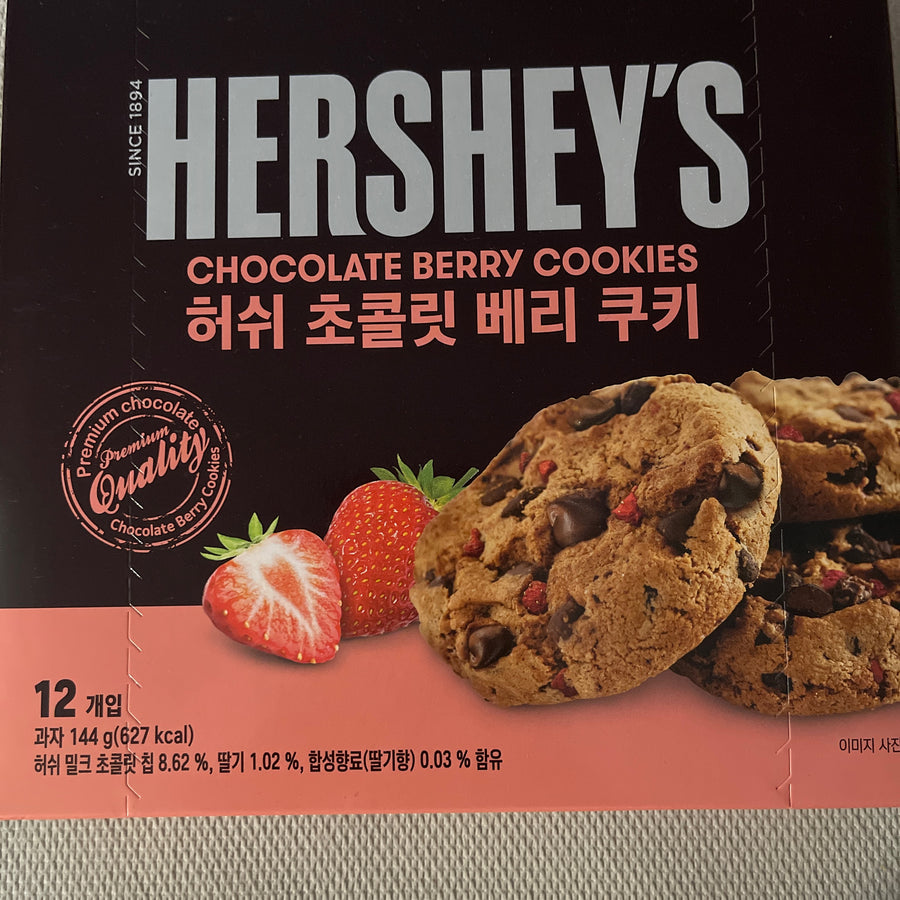 Hershey’s Chocolate Berry Cookies (Korea) — front of pack at Exotic Snaxx Chicago