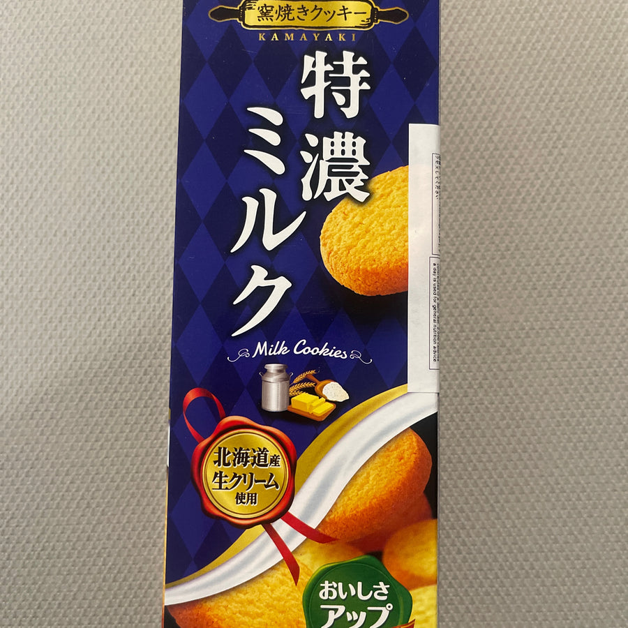 Furuta Kamayaki Tokuno Milk Cookies (Japan) — front of pack at Exotic Snaxx Chicago