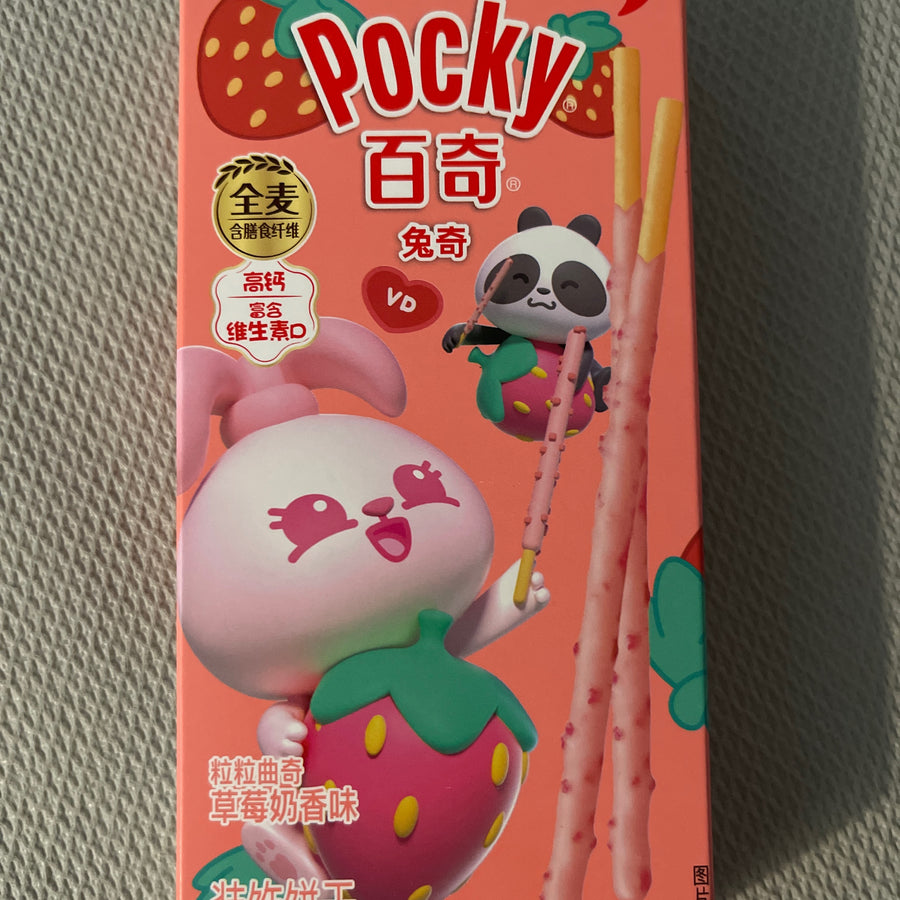 Pocky Strawberry Milk Flavor (China) — front of pack at Exotic Snaxx Chicago
