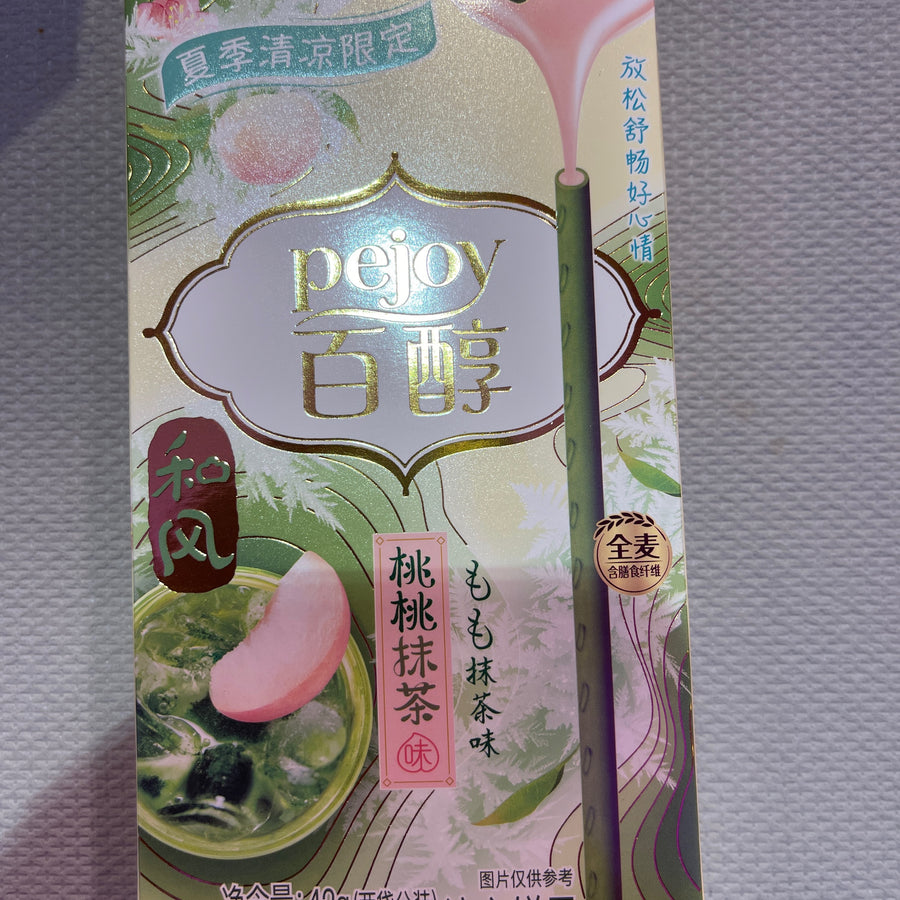 Pejoy Peach Matcha — front of pack at Exotic Snaxx Chicago