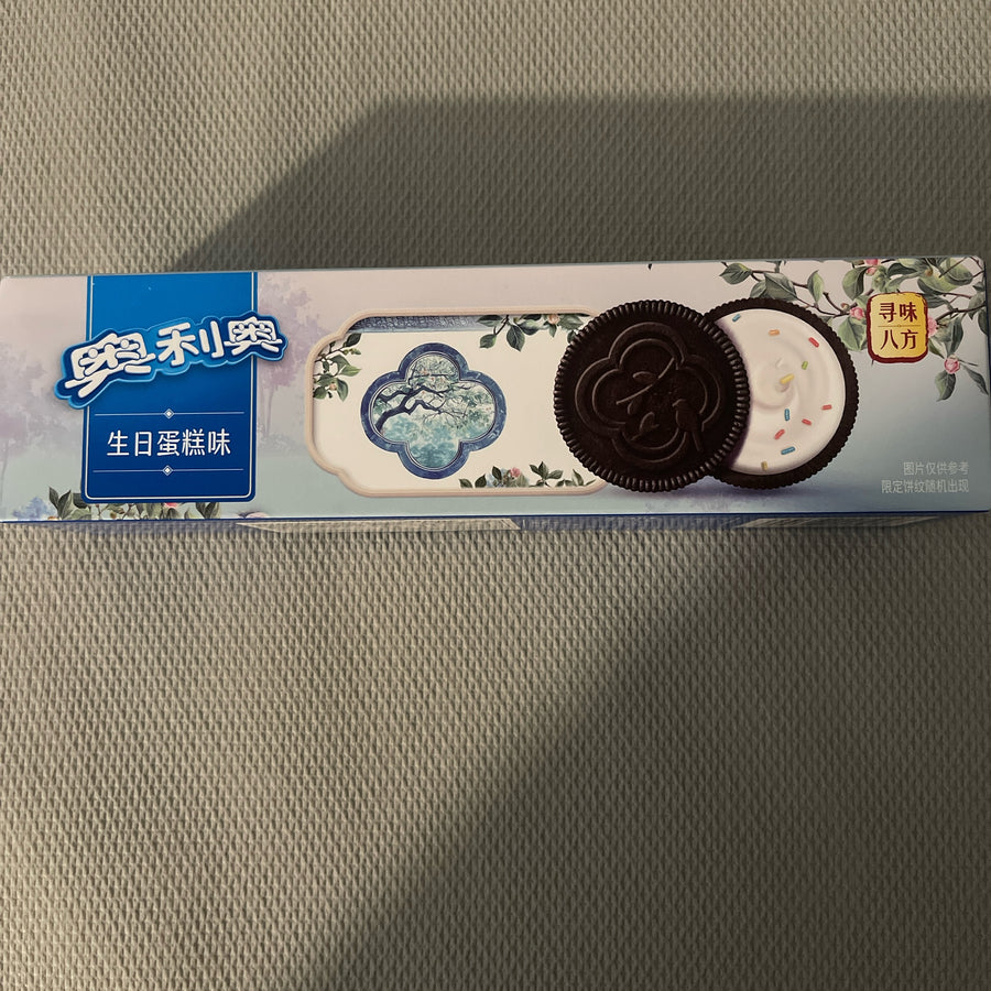 Oreo Birthday Cake Flavor (China) — front of pack at Exotic Snaxx Chicago
