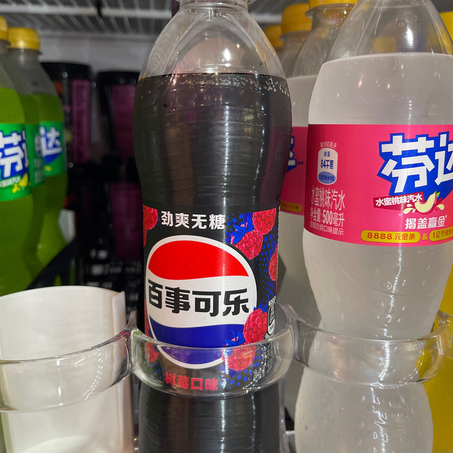 Pepsi Oriental Zero Raspberry 500ml — front of pack at Exotic Snaxx Chicago