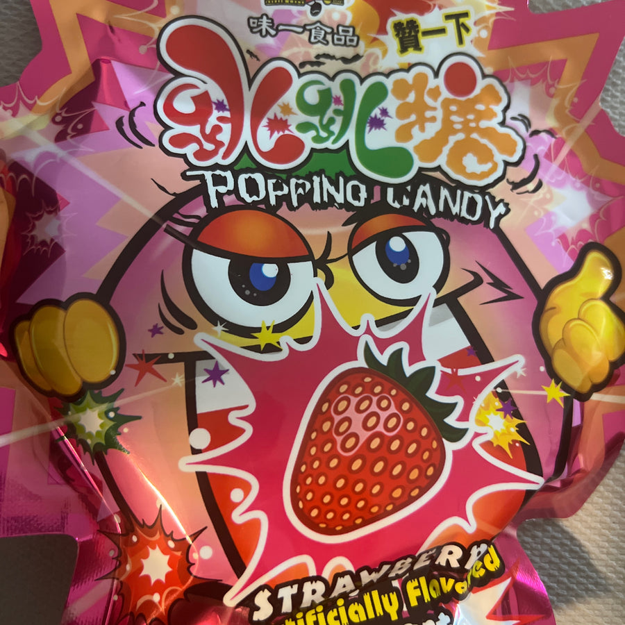 WEIYI Popping Candy Strawberry Flavor – China — front of pack at Exotic Snaxx Chicago