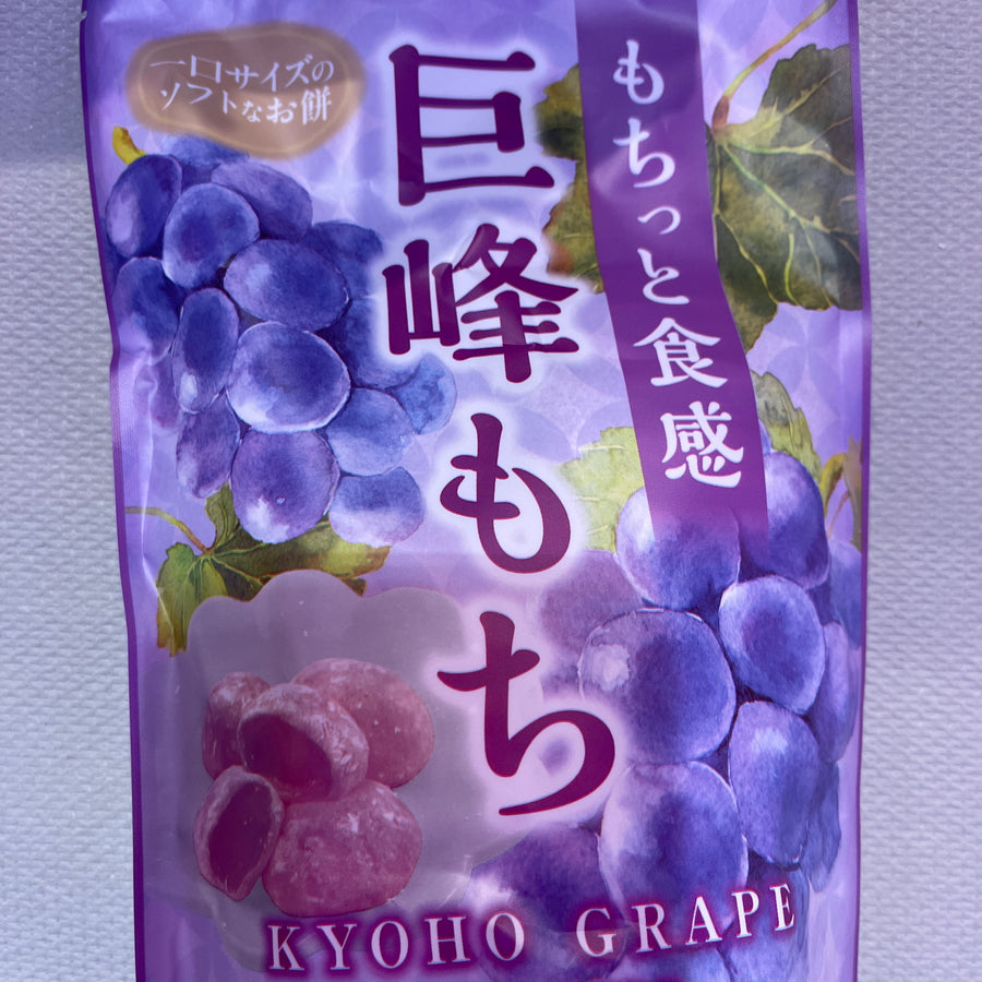 Purple Grape Mochi — front of pack at Exotic Snaxx Chicago