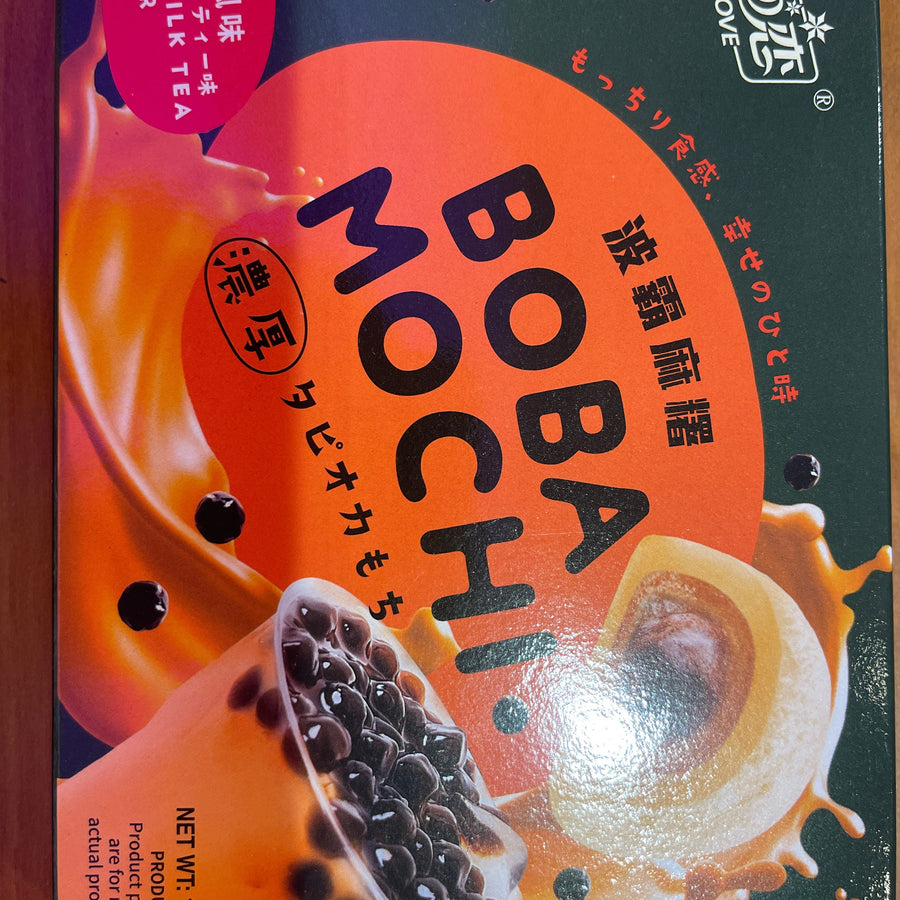 Yuki & Love Boba Mochi – Thai Milk Tea Flavor — front of pack at Exotic Snaxx Chicago