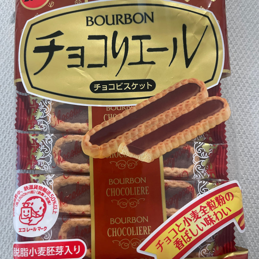 Bourbon Chocoliere(Japan) — front of pack at Exotic Snaxx Chicago