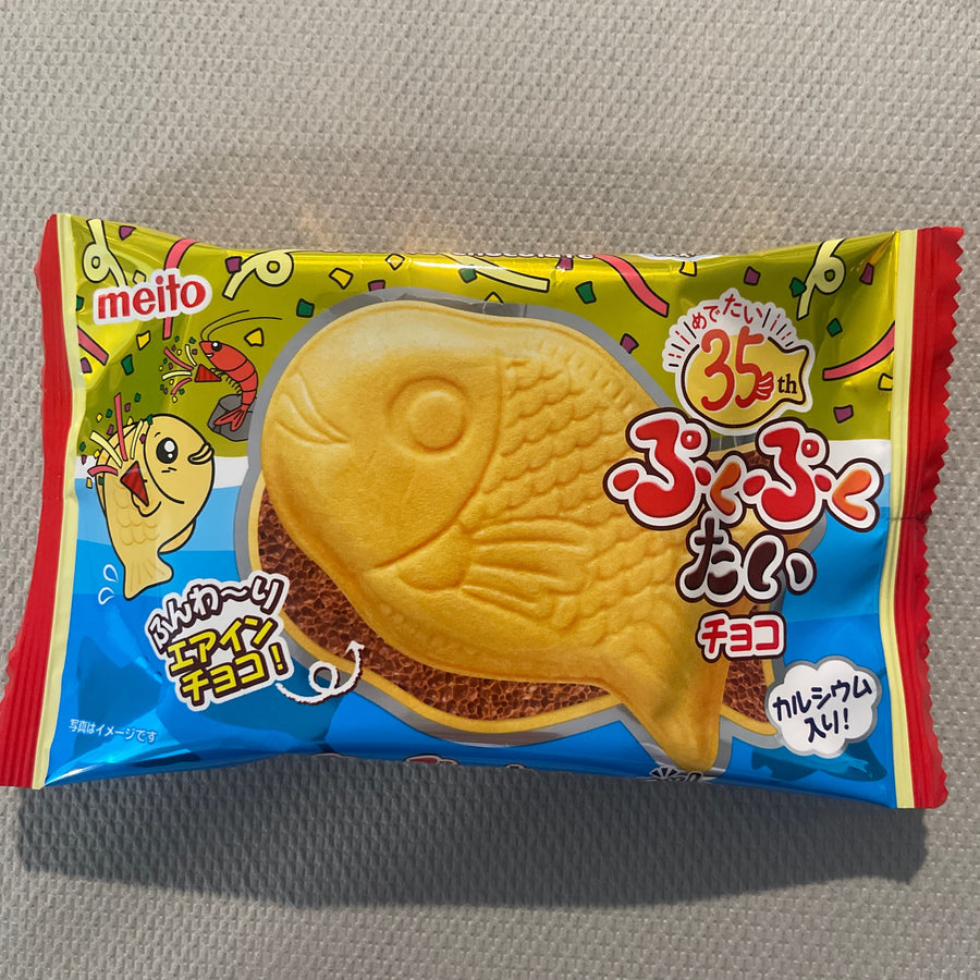 Meito Puku Puku Tai Chocolate (Japan) — front of pack at Exotic Snaxx Chicago