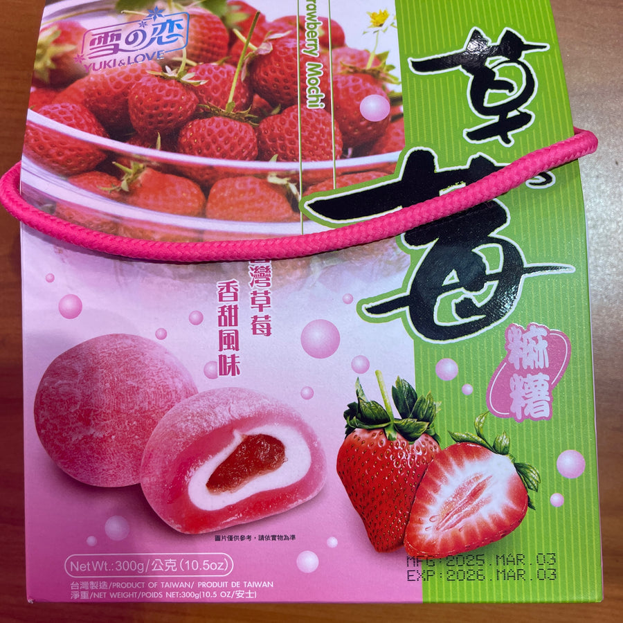 Yuki & Love Strawberry Mochi — front of pack at Exotic Snaxx Chicago