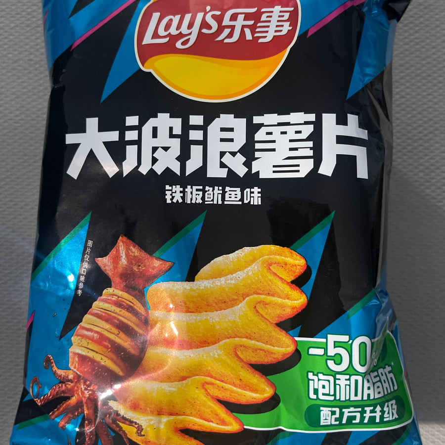 Lay’s Grilled Squid Flavor Potato Chips (China) — front of pack at Exotic Snaxx Chicago