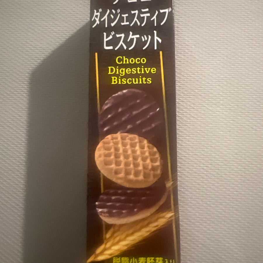 Bourbon Choco Digestive Biscuits (Japan) — front of pack at Exotic Snaxx Chicago
