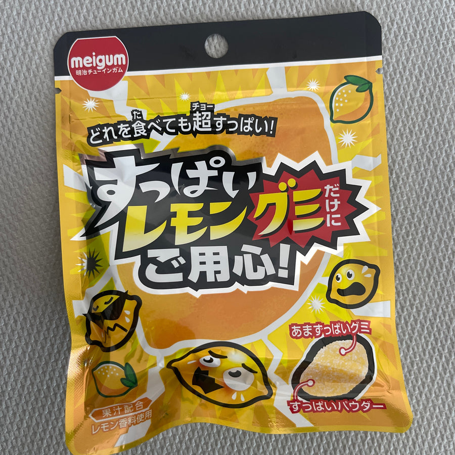 Meigum Sour Lemon Gummy (Japan) — front of pack at Exotic Snaxx Chicago