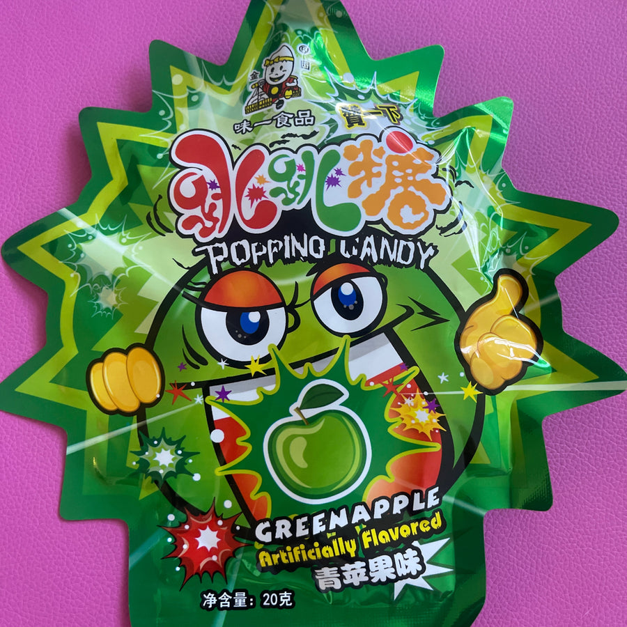 WEIYI Popping Candy – Green Apple Flavor (China) — front of pack at Exotic Snaxx Chicago