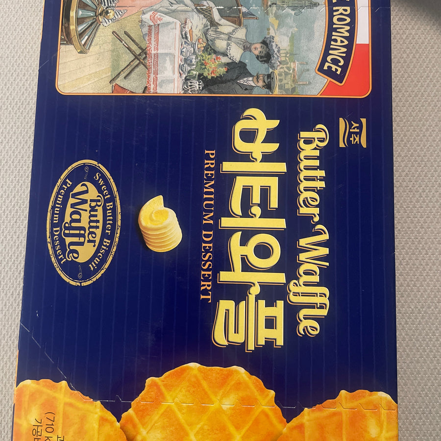 Seoju Butter Waffle Cookies (Korea) — front of pack at Exotic Snaxx Chicago