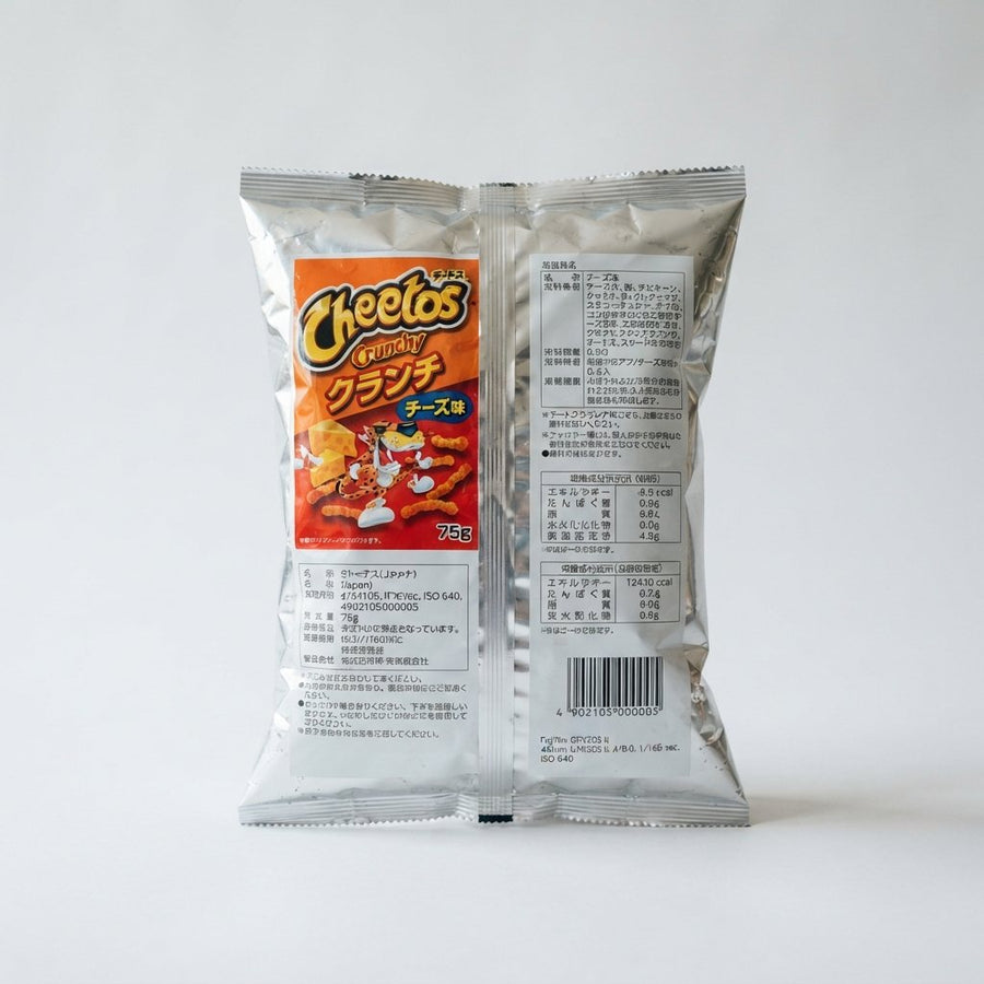 Cheetos Cruncy (Japan) — front of pack at Exotic Snaxx Chicago