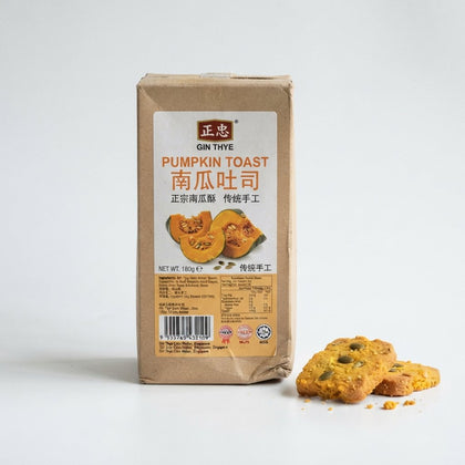 Pumpkin Toast — Cookies & Biscuits at Exotic Snaxx Chicago