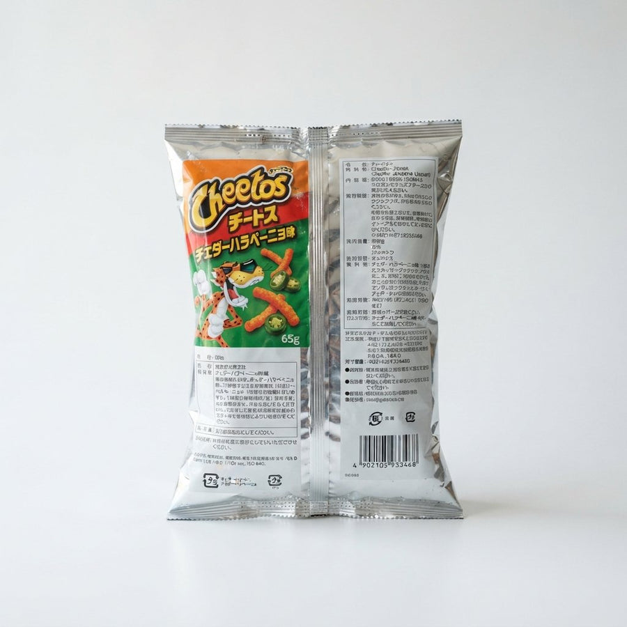 Cheetos Cheddar Jalapeno (Japan ) — front of pack at Exotic Snaxx Chicago