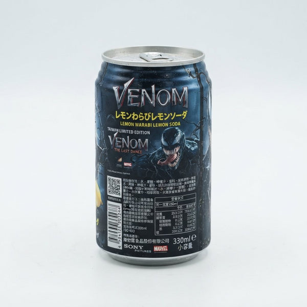 Venom Movie Edition Lemon Warabi Lemon Soda Taiwan