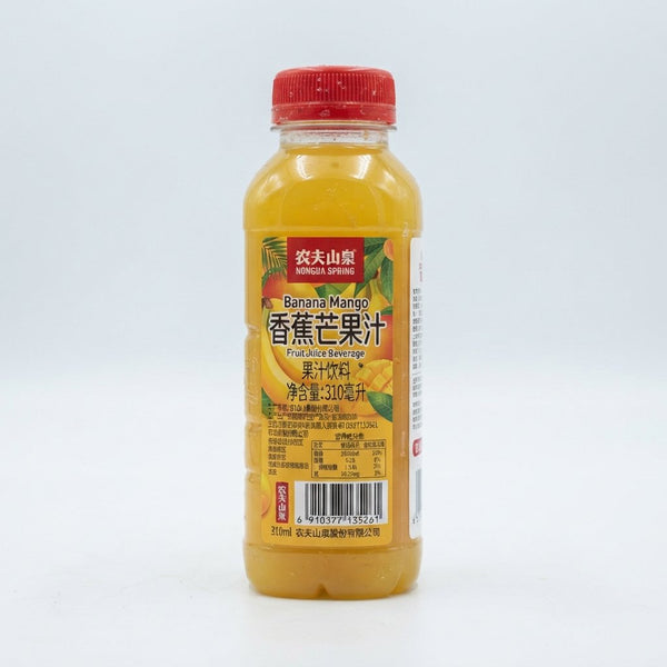 Banana Mango Juice China