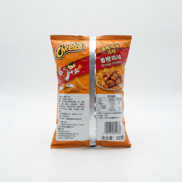 Cheetos Orange Chicken Bugles ( China)