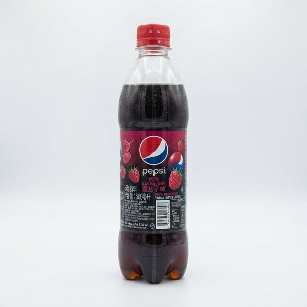 Pepsi raspberry Taiwan